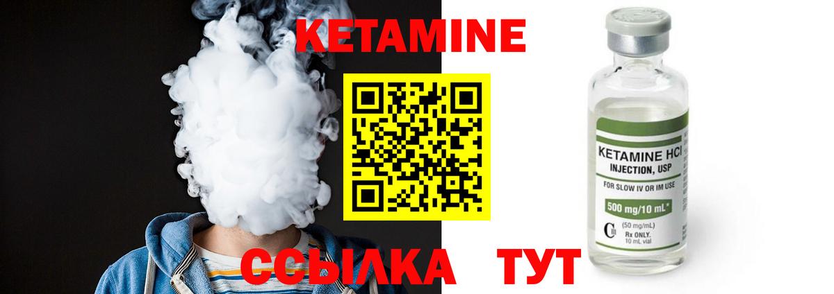 Обнинск  Кетамин ketamine    как зайти  Вход с VPN  нарко площадка официальный сайт  КЕТАМИН ketamine 