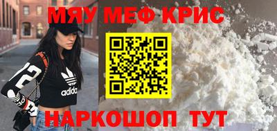 таблы Сланцы