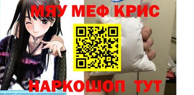 спайс Северобайкальск