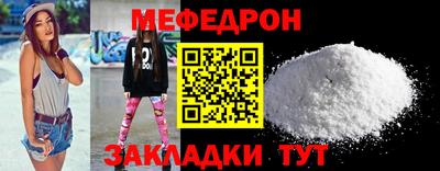 mix Славянск-на-Кубани