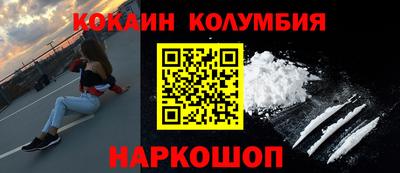 mix Славянск-на-Кубани