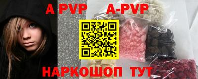 mix Славянск-на-Кубани