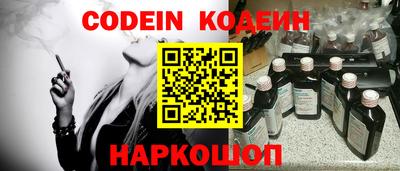 таблы Сланцы