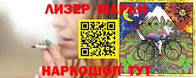 mix Славянск-на-Кубани