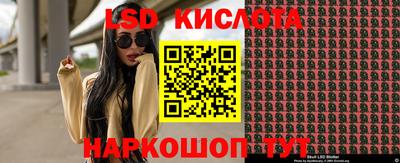 таблы Сланцы