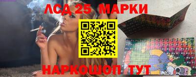таблы Сланцы