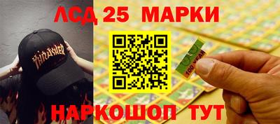 mix Славянск-на-Кубани
