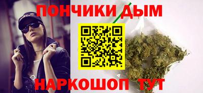 спайс Северобайкальск