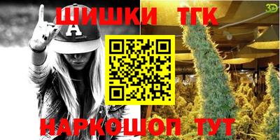 mix Славянск-на-Кубани