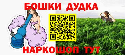 спайс Северобайкальск