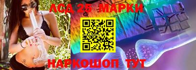 таблы Сланцы