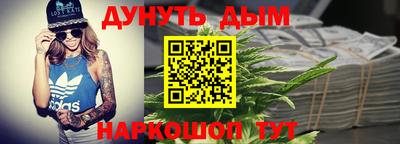 таблы Сланцы