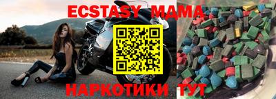 таблы Сланцы