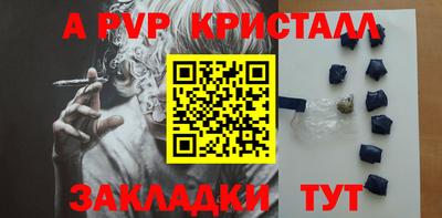 метамфетамин Свободный