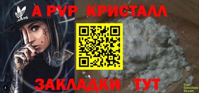 кокс Славгород