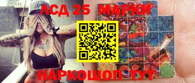альфа пвп Севастополь