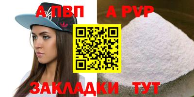 таблы Сланцы