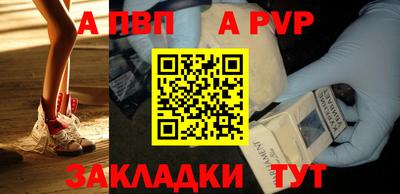 mix Славянск-на-Кубани