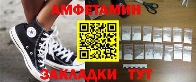 таблы Сланцы