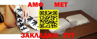 mix Славянск-на-Кубани