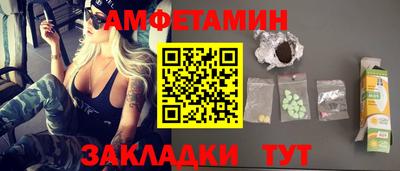 mix Славянск-на-Кубани