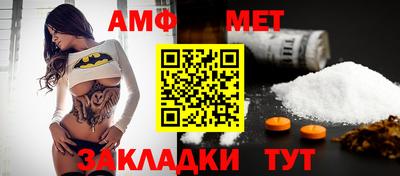 альфа пвп Севастополь
