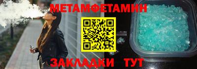 таблы Сланцы