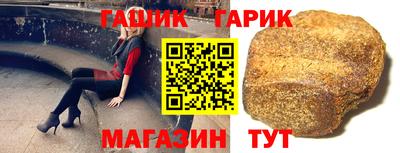 альфа пвп Севастополь