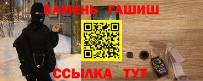 таблы Сланцы