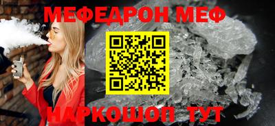 таблы Сланцы