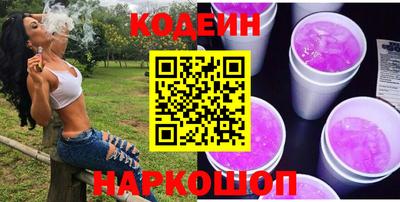 альфа пвп Севастополь