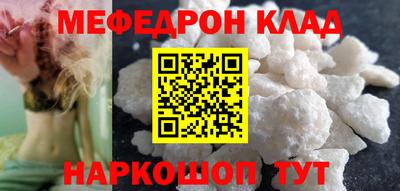 таблы Сланцы