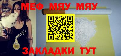 кокс Славгород