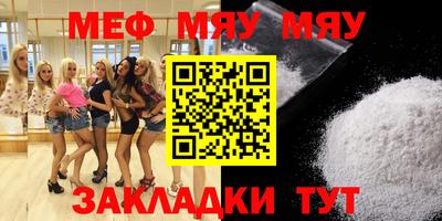 спайс Северобайкальск