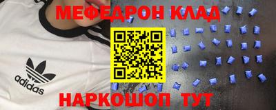mix Славянск-на-Кубани