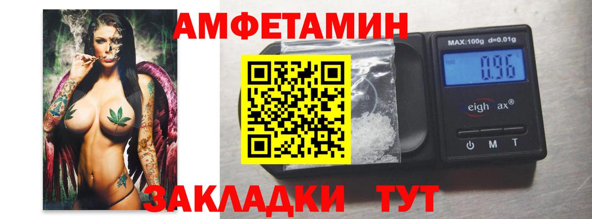 Метамфетамин Methamphetamine Обнинск