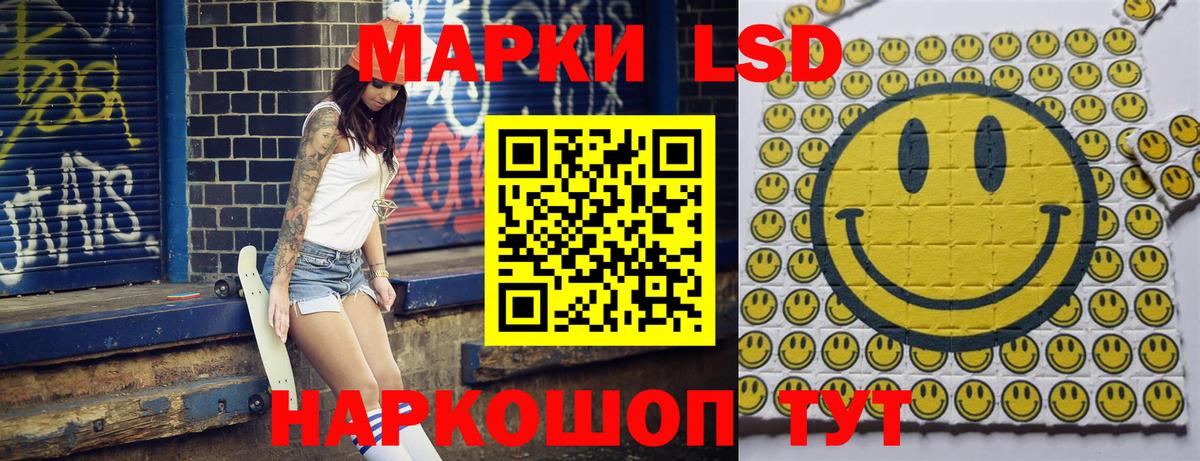 Марки N-bome 1500мкг Обнинск