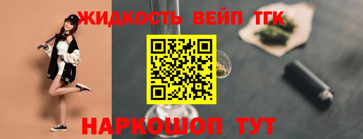 Обнинск  ТГК Wax  Вход с VPN 