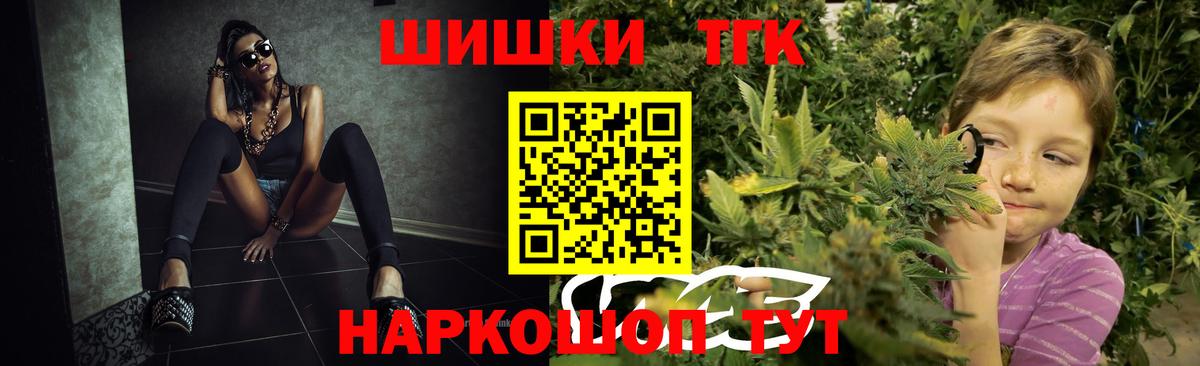 Бошки марихуана сатива  Бошки марихуана семена  Обнинск  Шишки марихуана SATIVA & INDICA  Вход с VPN 